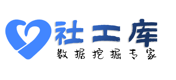 Hello World社工库查老婆探探号